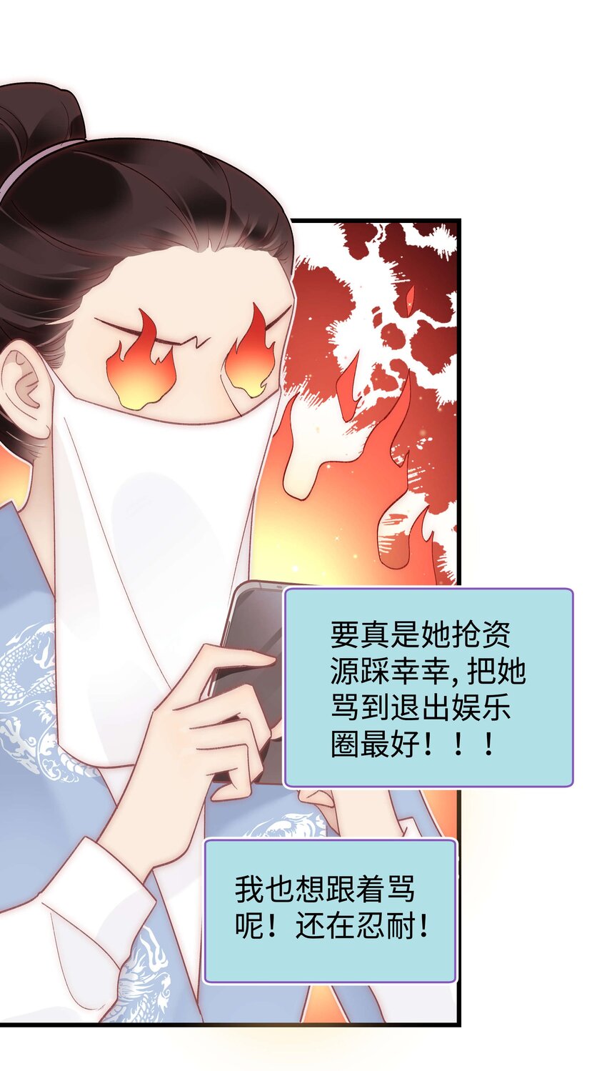 045 老师，求您帮帮我！(1/2)-第46话
