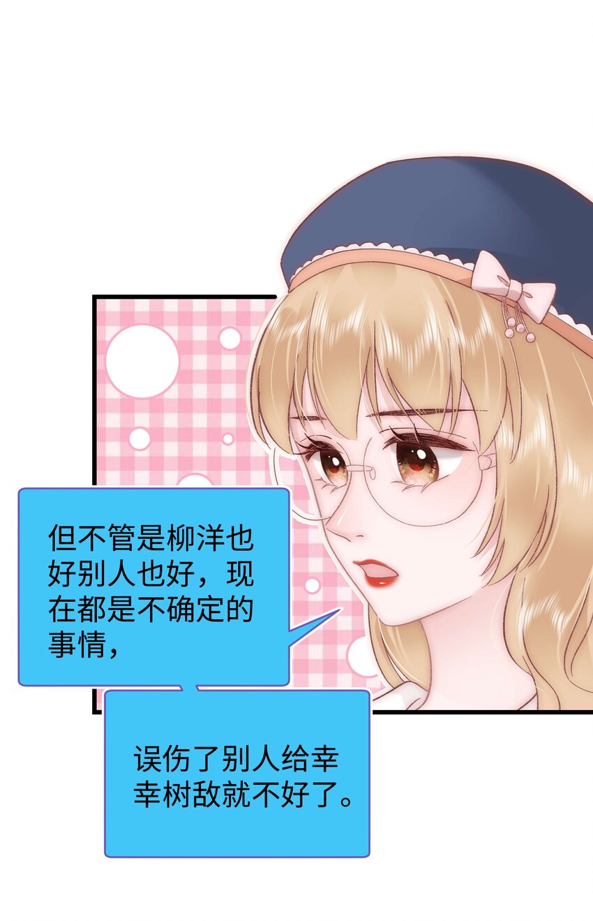 045 老师，求您帮帮我！(1/2)-第46话
