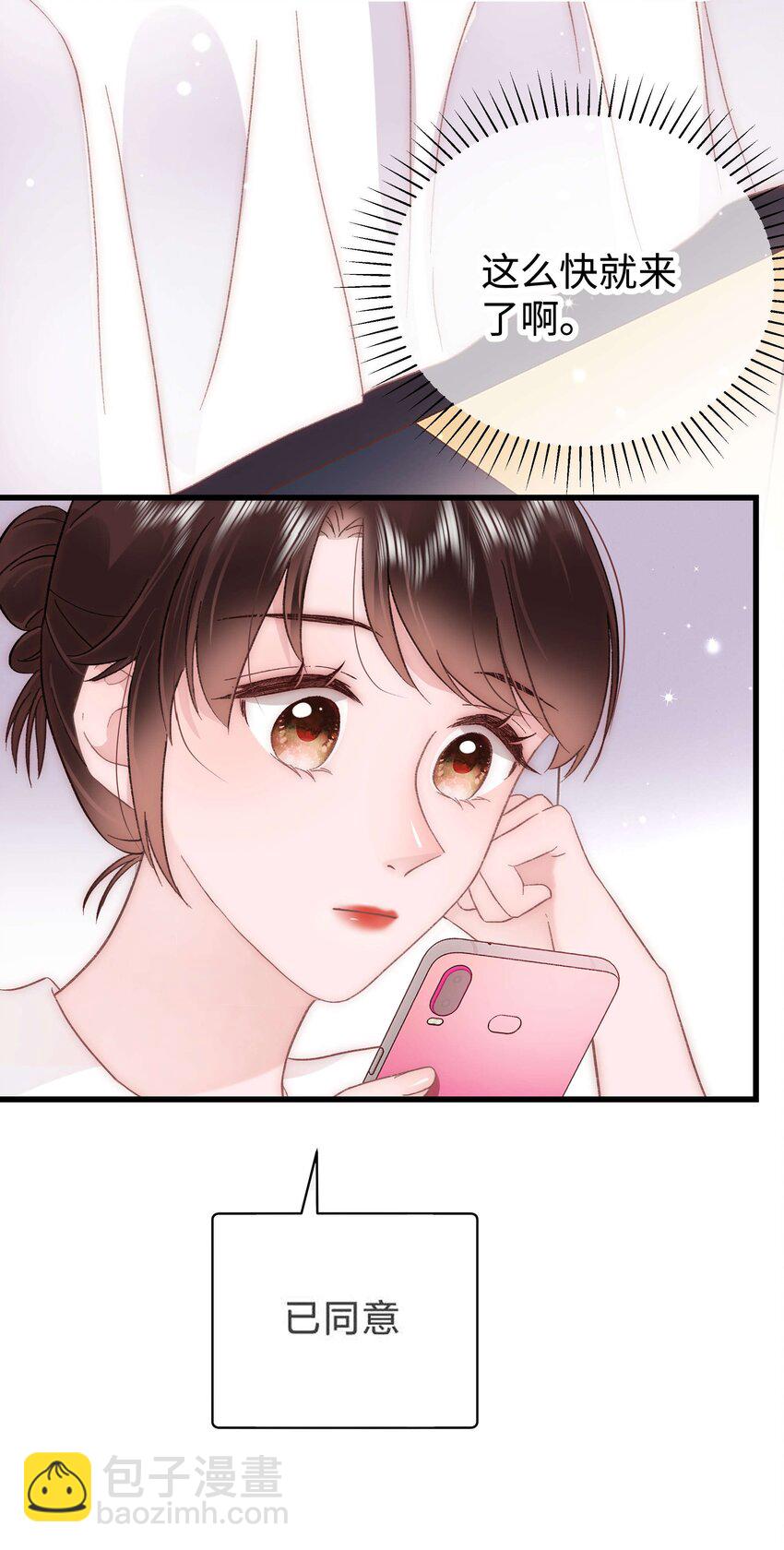 045 老师，求您帮帮我！(1/2)-第46话