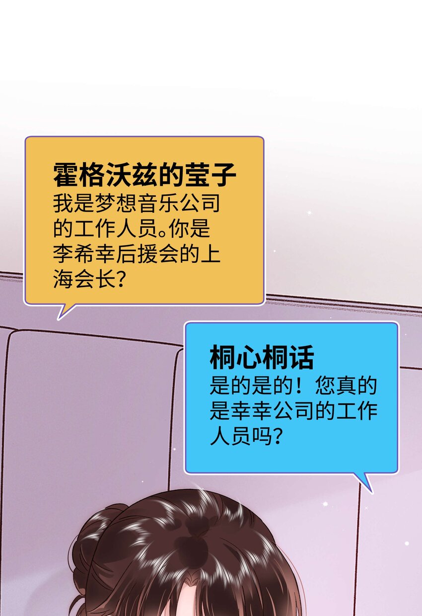 045 老师，求您帮帮我！(1/2)-第46话