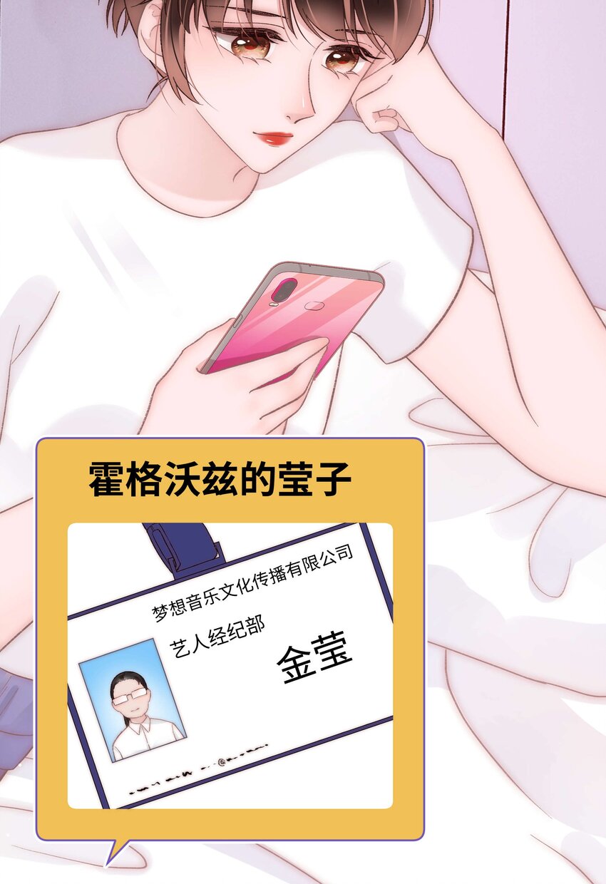 045 老师，求您帮帮我！(1/2)-第46话