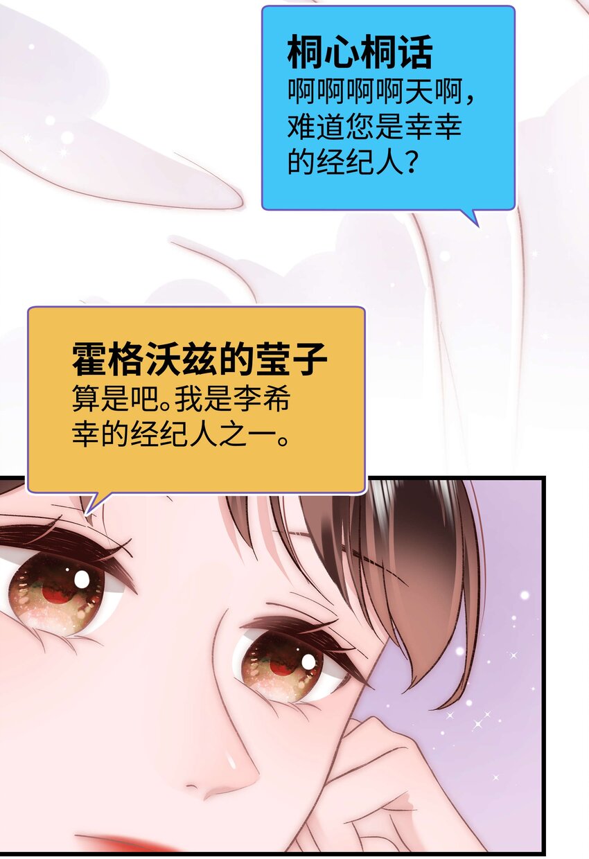 045 老师，求您帮帮我！(1/2)-第46话