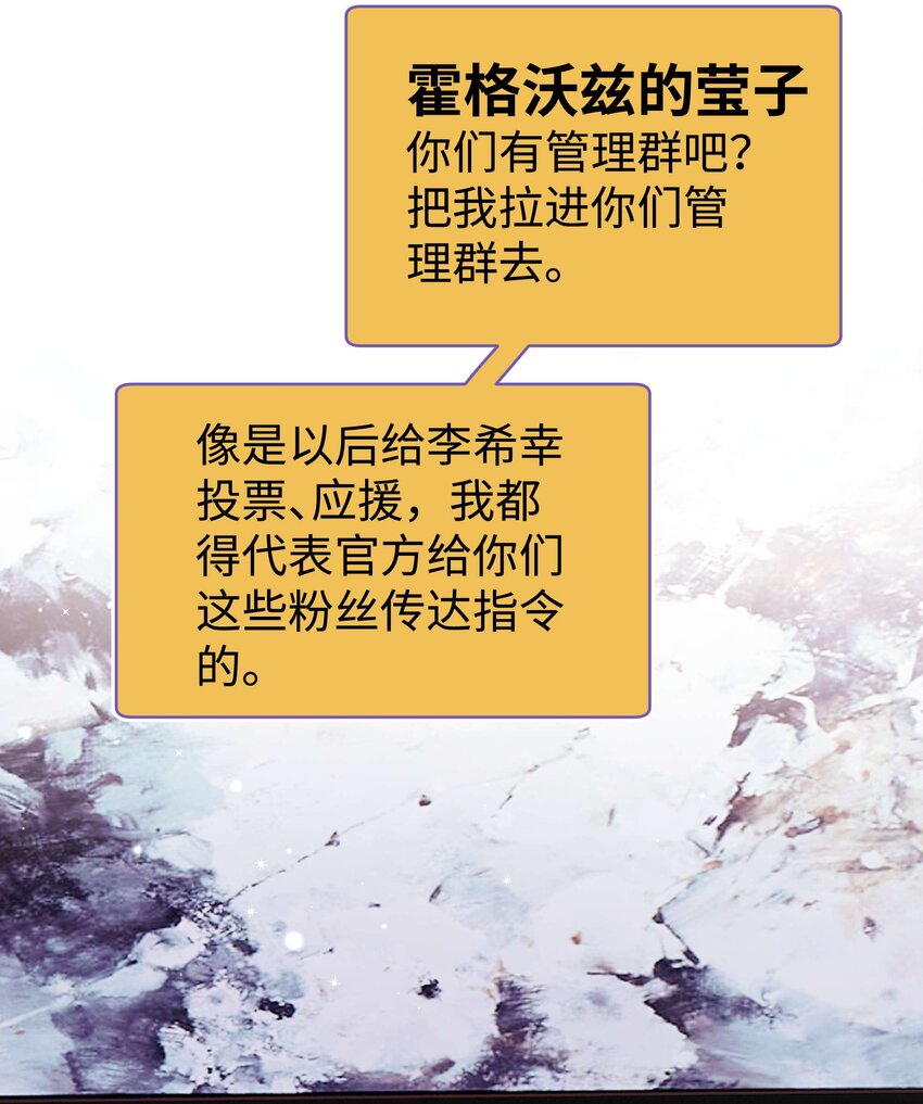 045 老师，求您帮帮我！(1/2)-第46话