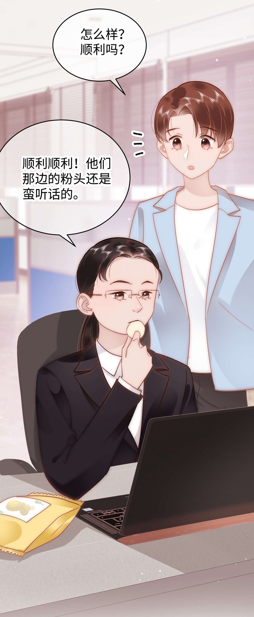 045 老师，求您帮帮我！(1/2)-第46话
