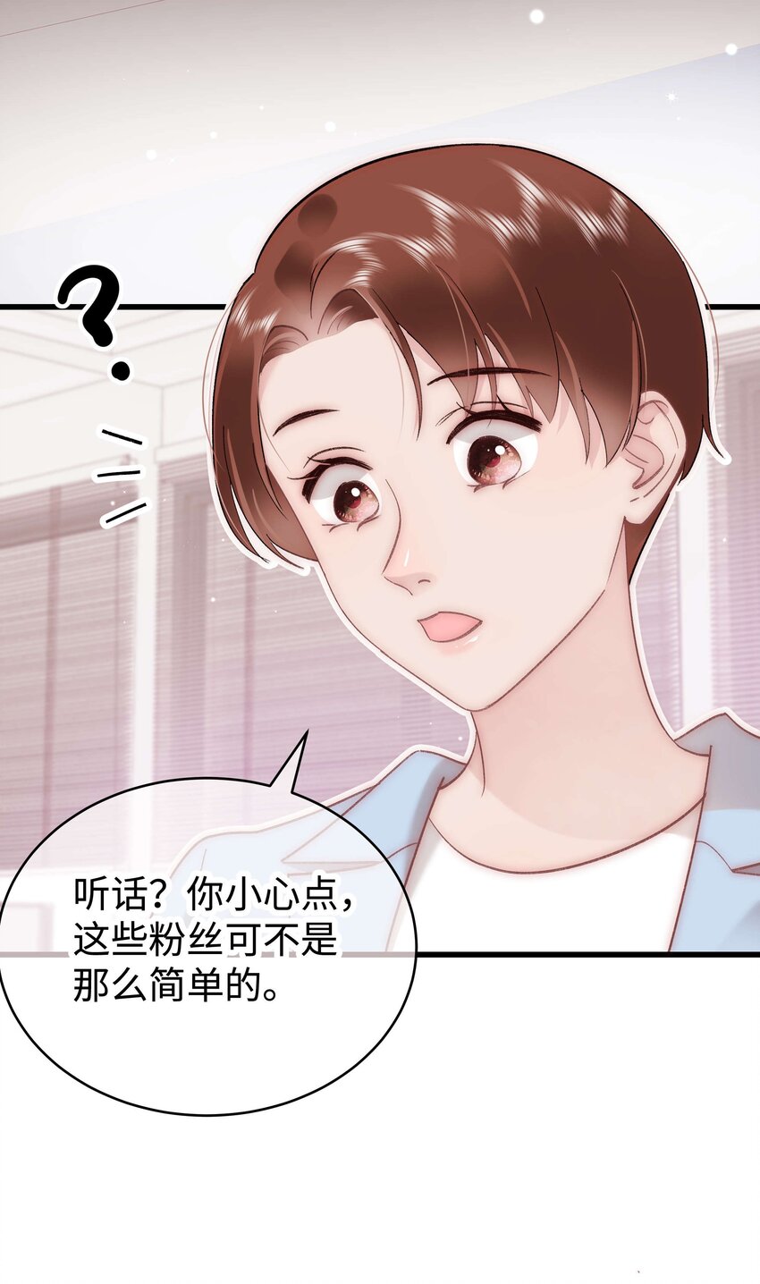 045 老师，求您帮帮我！(1/2)-第46话
