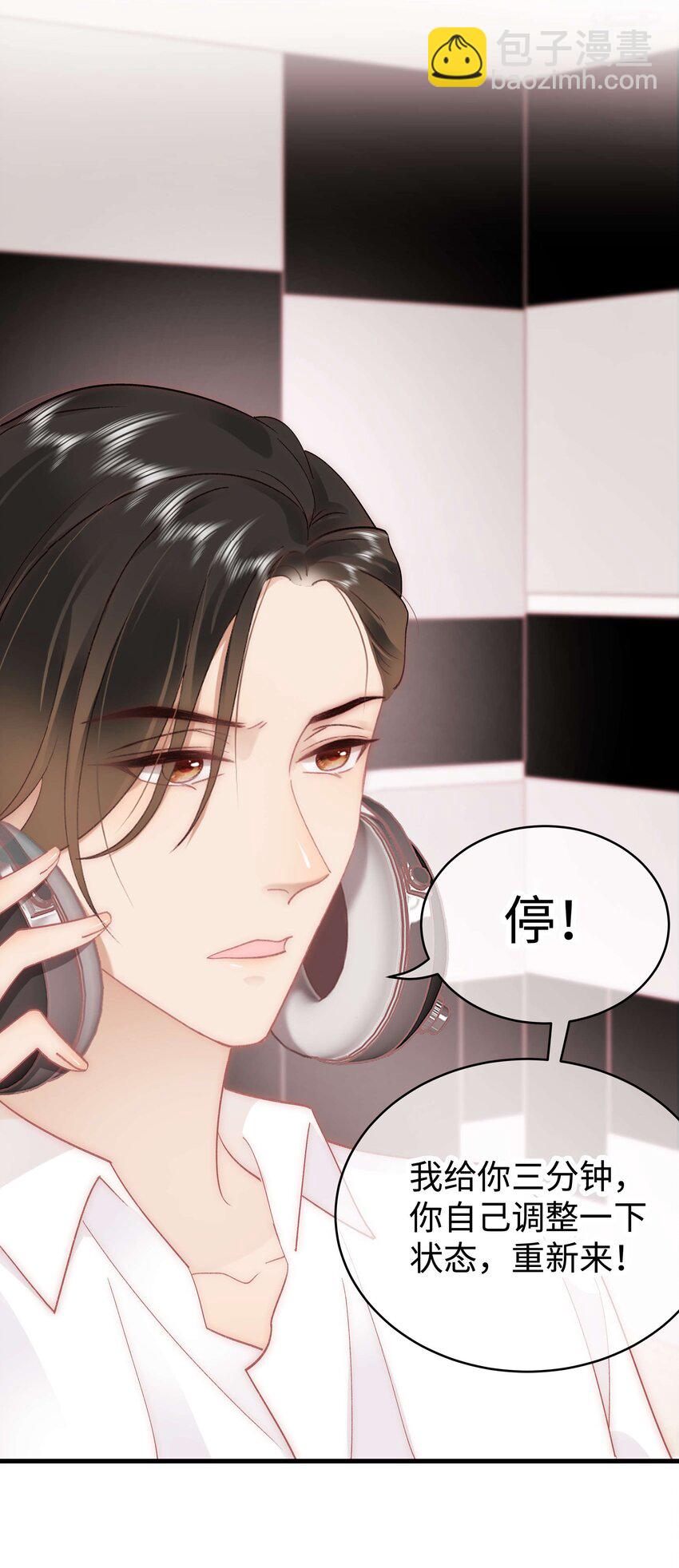 045 老师，求您帮帮我！(1/2)-第46话
