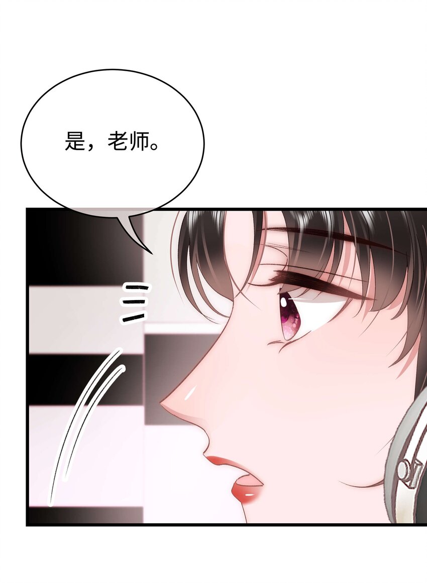 045 老师，求您帮帮我！(1/2)-第46话