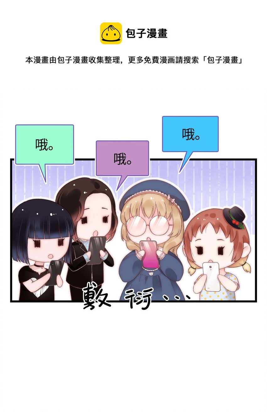 047 煽风点火-第48话