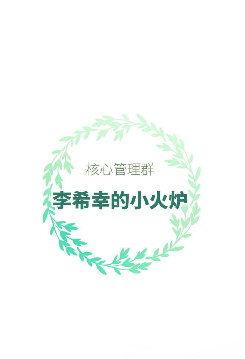 047 煽风点火-第48话