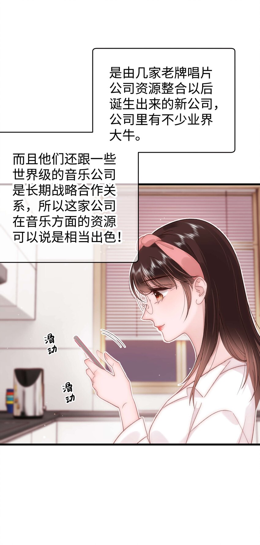 047 煽风点火-第48话