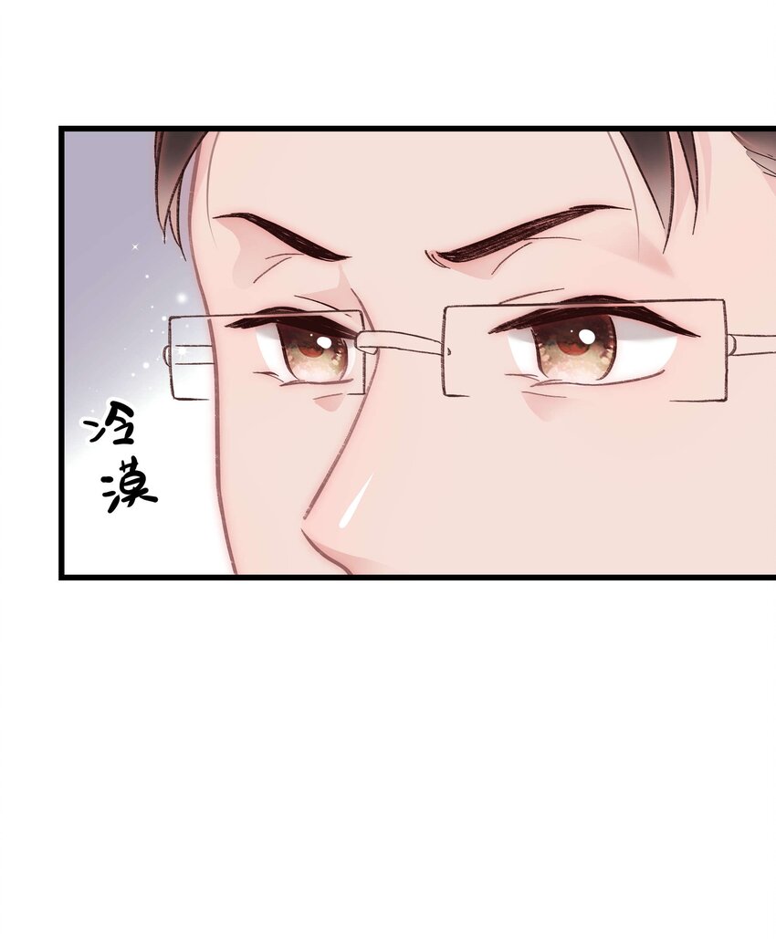 047 煽风点火-第48话