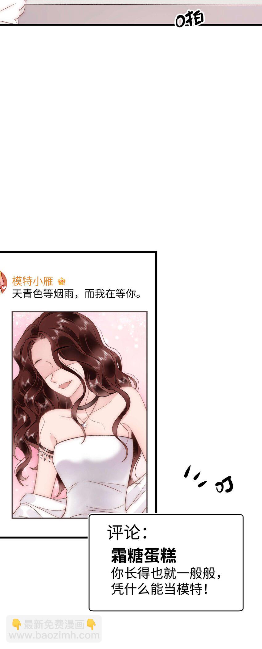 049 这下越来越有趣了！(1/2)-第50话