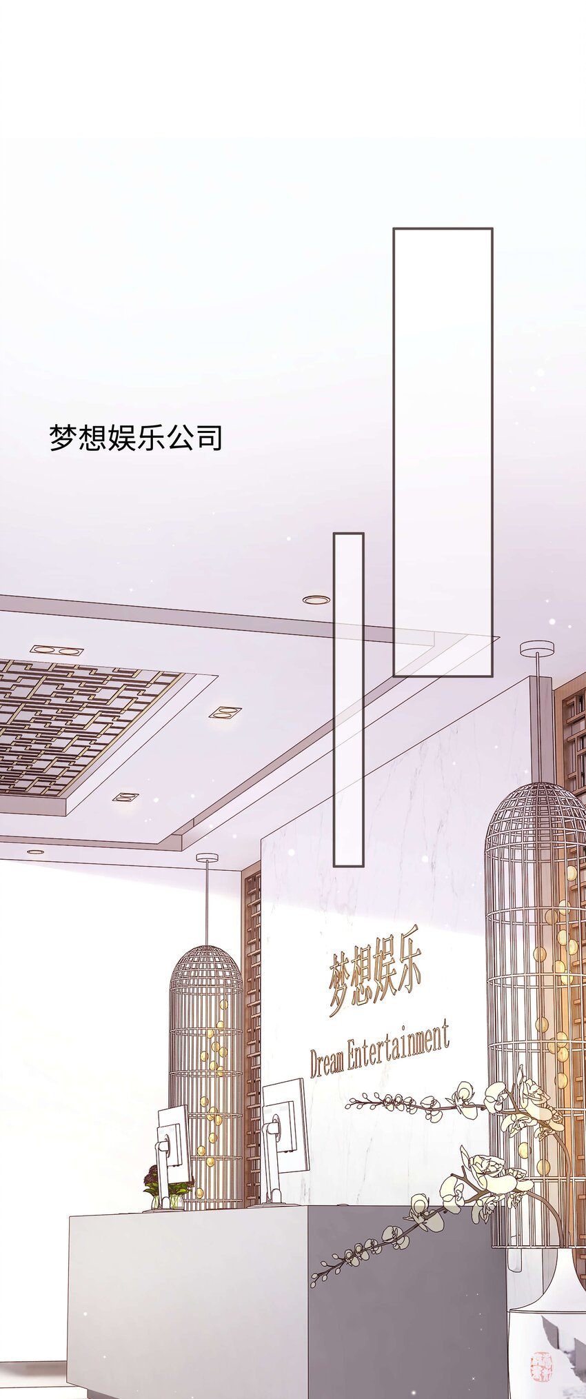 049 这下越来越有趣了！(1/2)-第50话