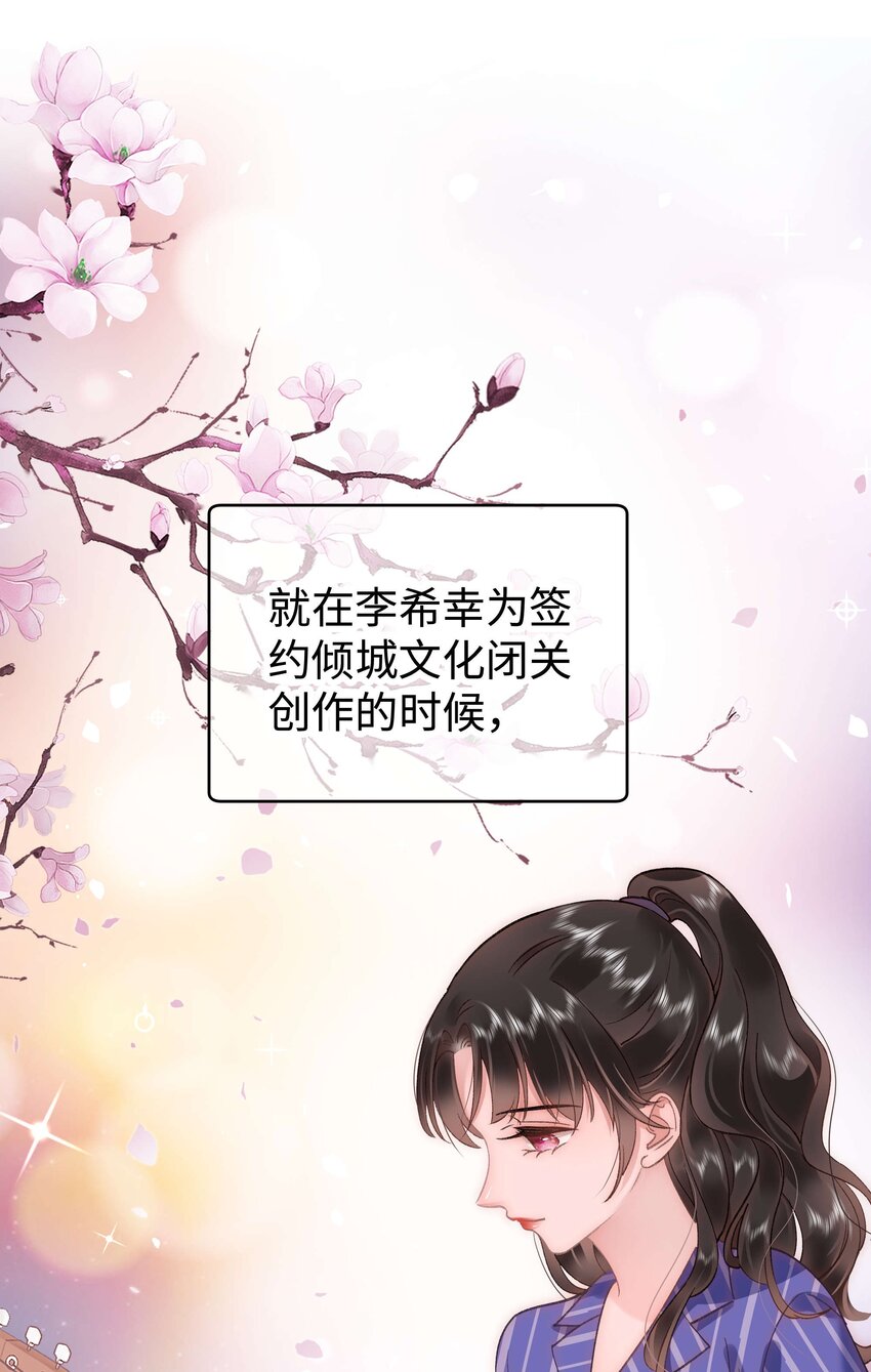049 这下越来越有趣了！(1/2)-第50话
