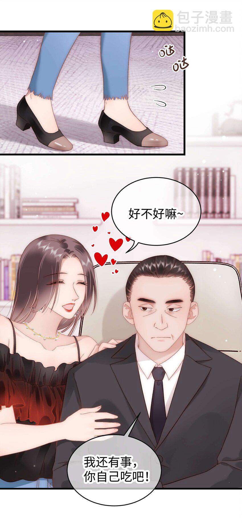 049 这下越来越有趣了！(1/2)-第50话