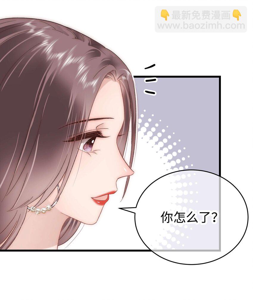 049 这下越来越有趣了！(1/2)-第50话