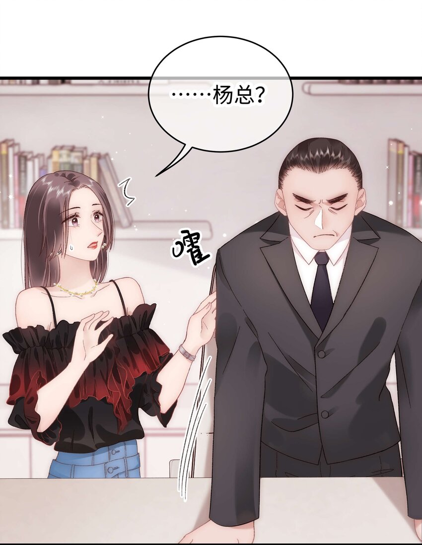 049 这下越来越有趣了！(1/2)-第50话