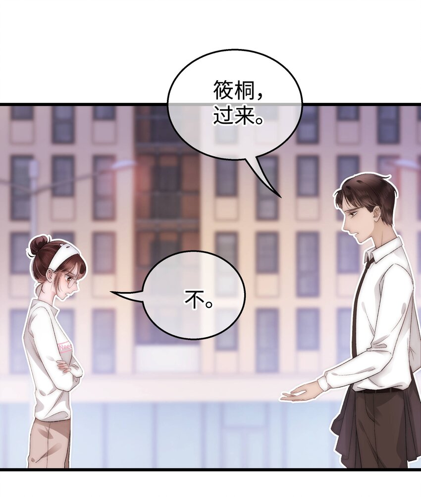 005 我做你的职业粉丝！(1/2)-第6话