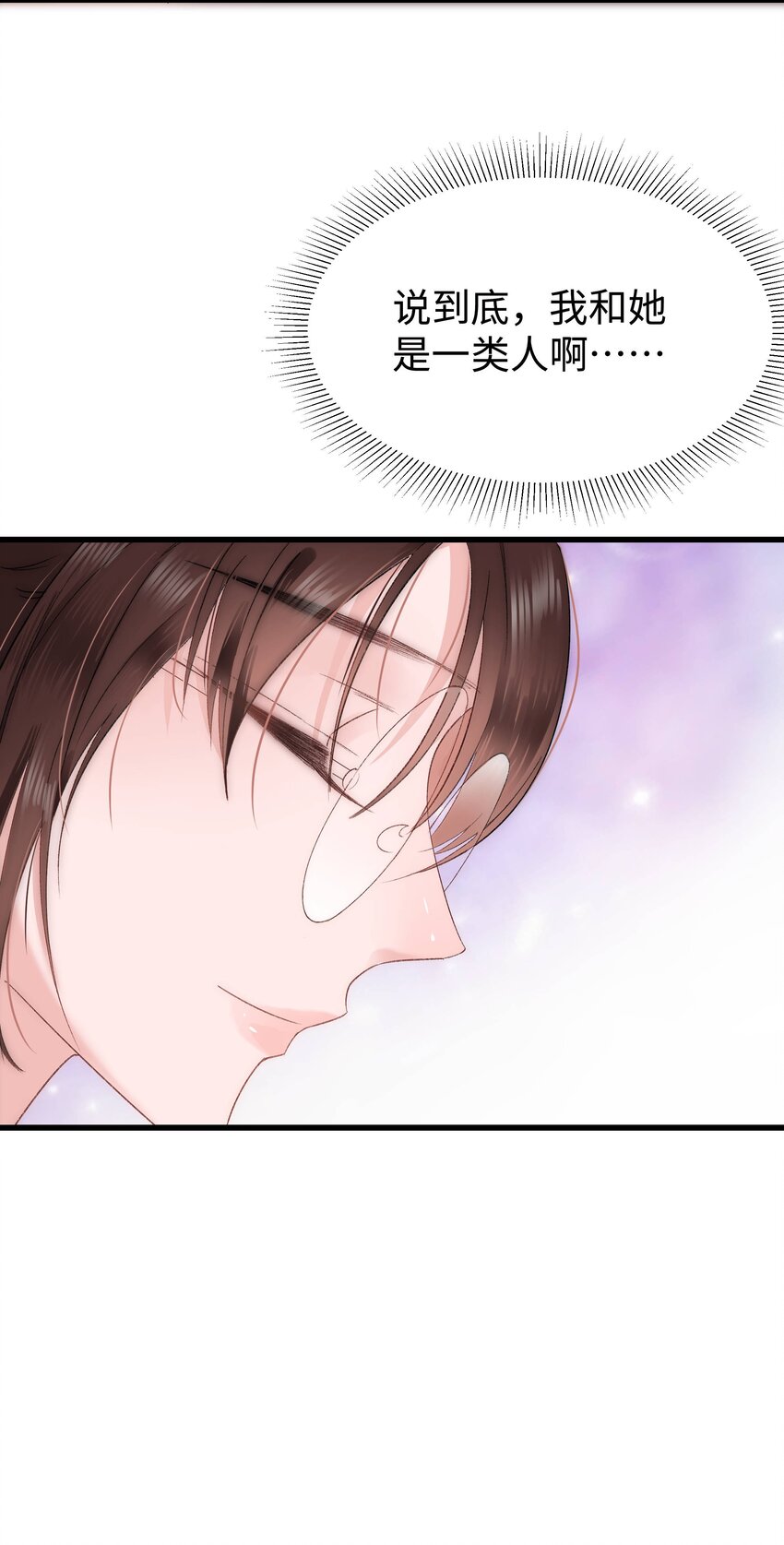 005 我做你的职业粉丝！(1/2)-第6话