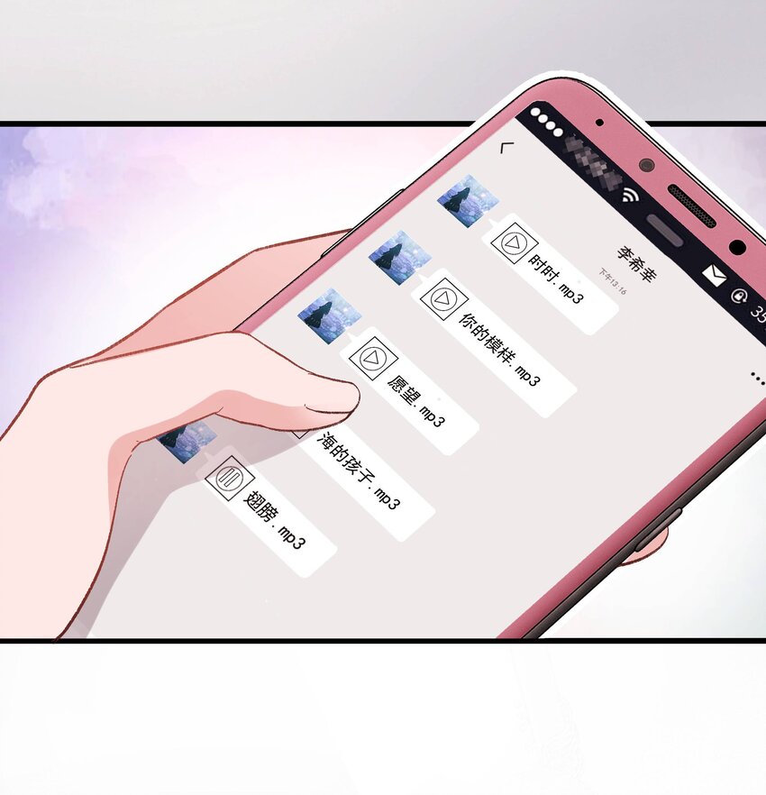 005 我做你的职业粉丝！(1/2)-第6话