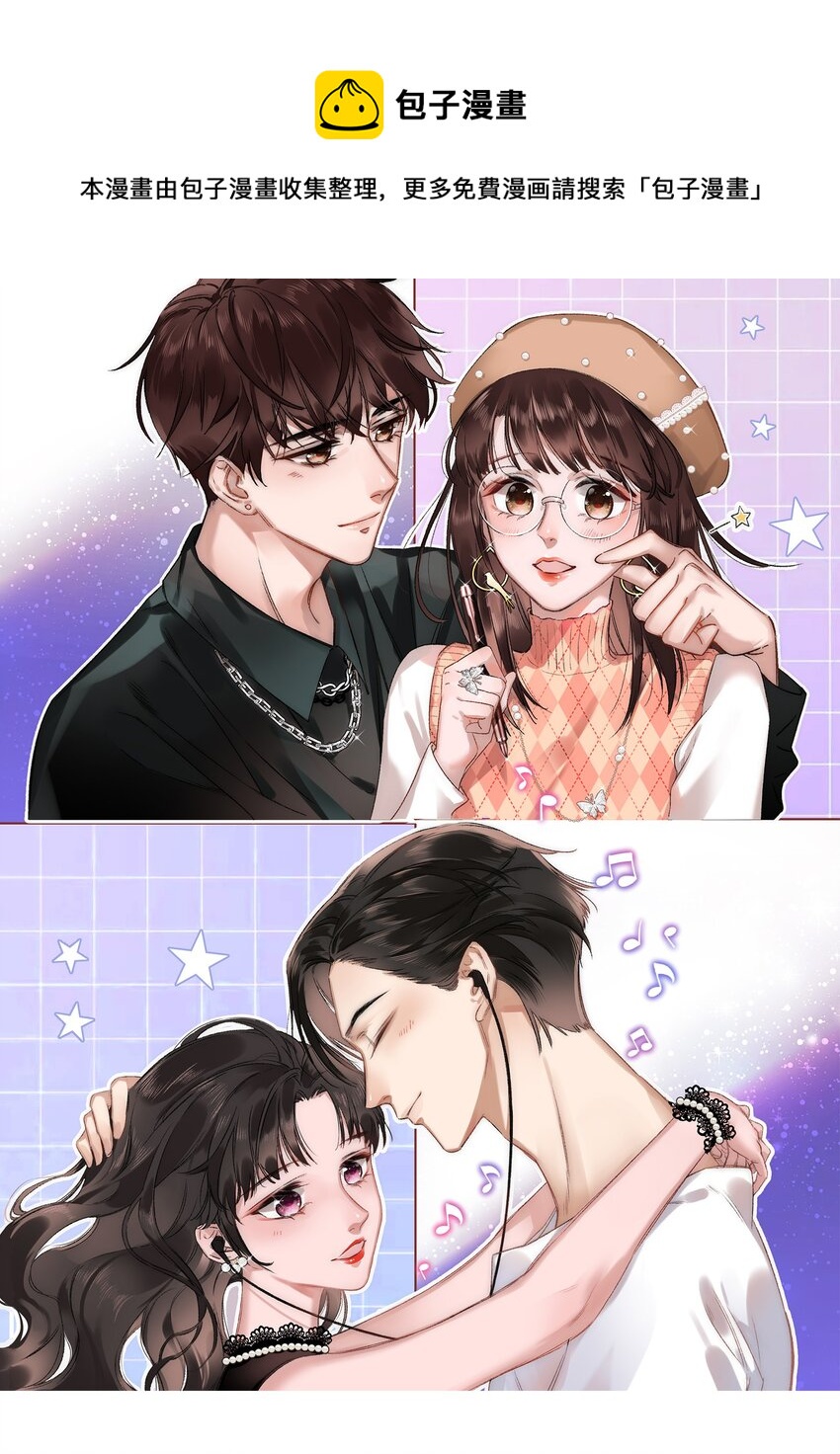 051 你还有别的歌吗？(1/2)-第52话