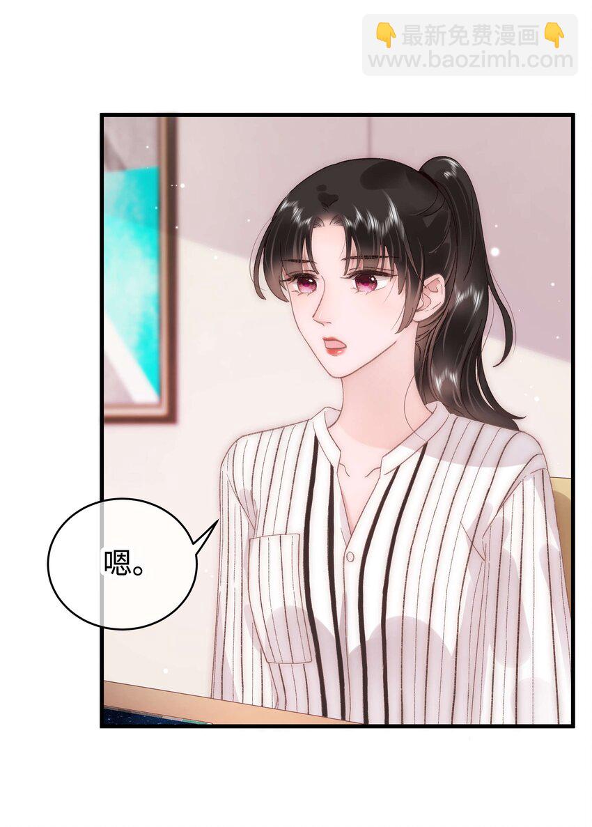 051 你还有别的歌吗？(1/2)-第52话