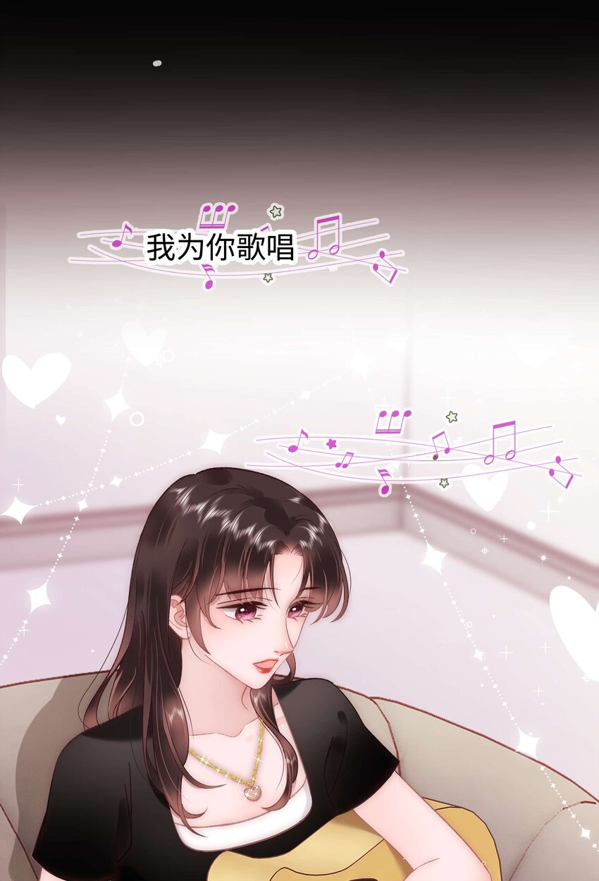 051 你还有别的歌吗？(1/2)-第52话