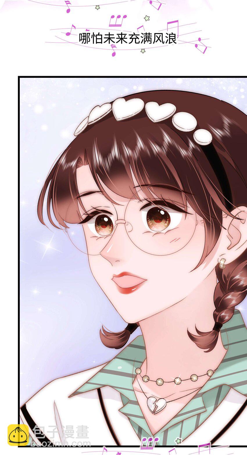 051 你还有别的歌吗？(1/2)-第52话