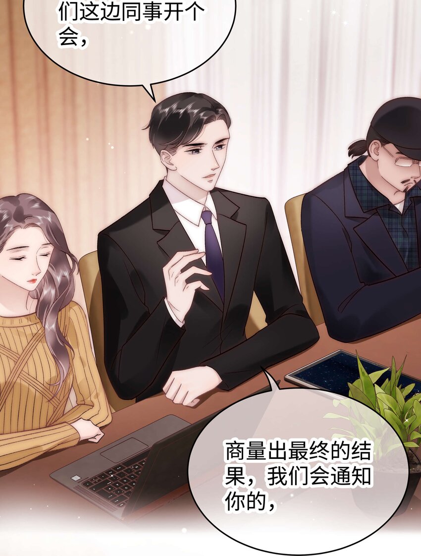 051 你还有别的歌吗？(1/2)-第52话
