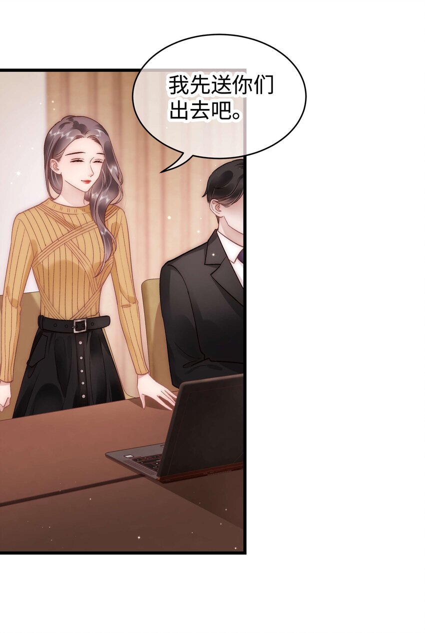 051 你还有别的歌吗？(1/2)-第52话
