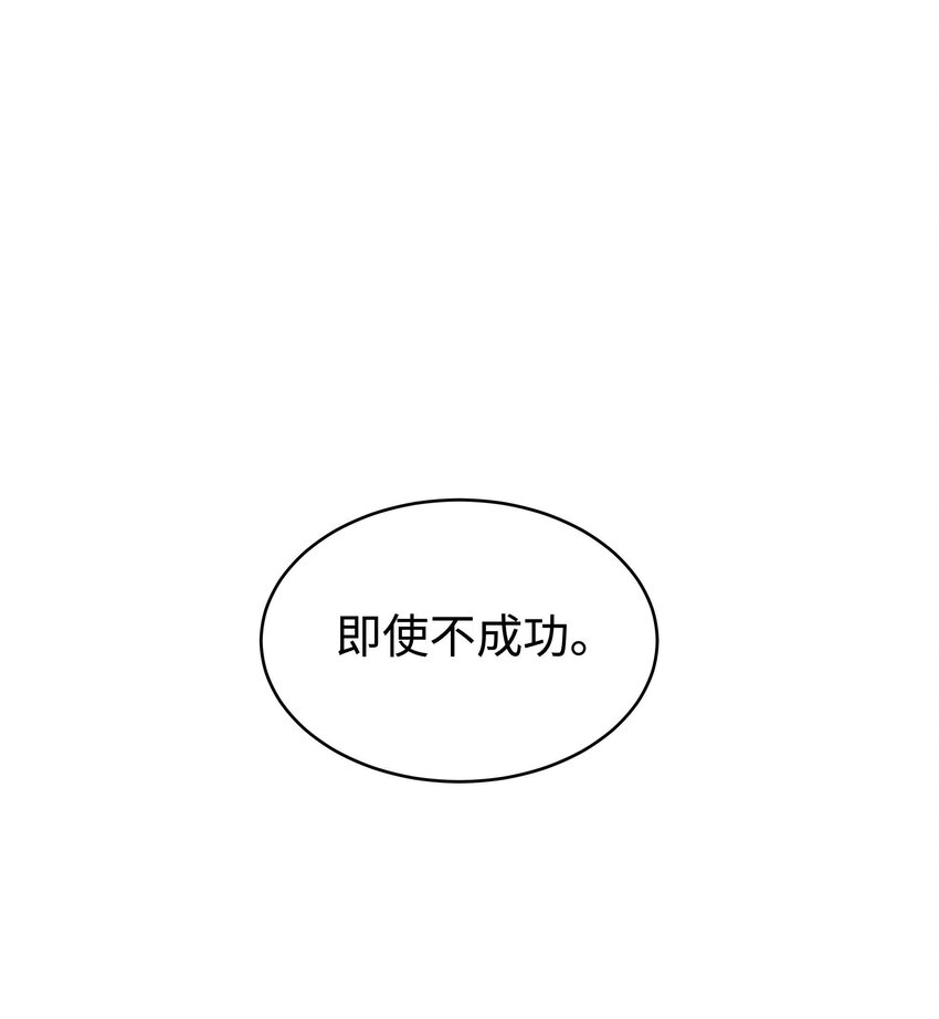 051 你还有别的歌吗？(1/2)-第52话