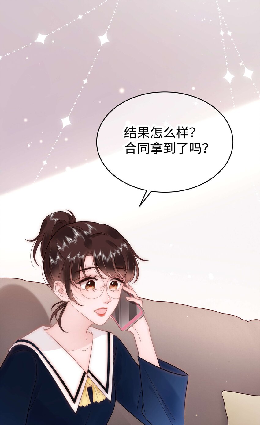 051 你还有别的歌吗？(1/2)-第52话