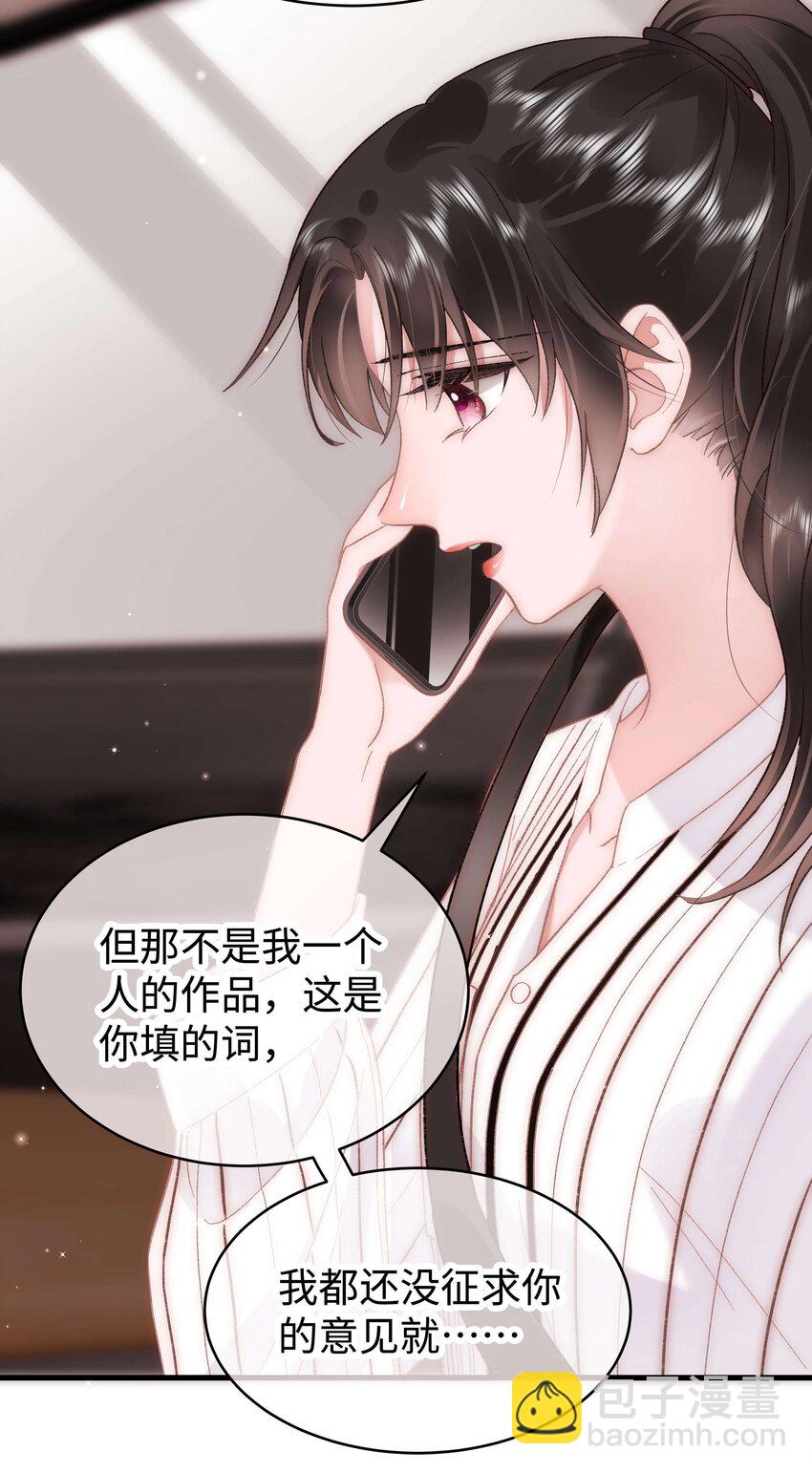 051 你还有别的歌吗？(1/2)-第52话
