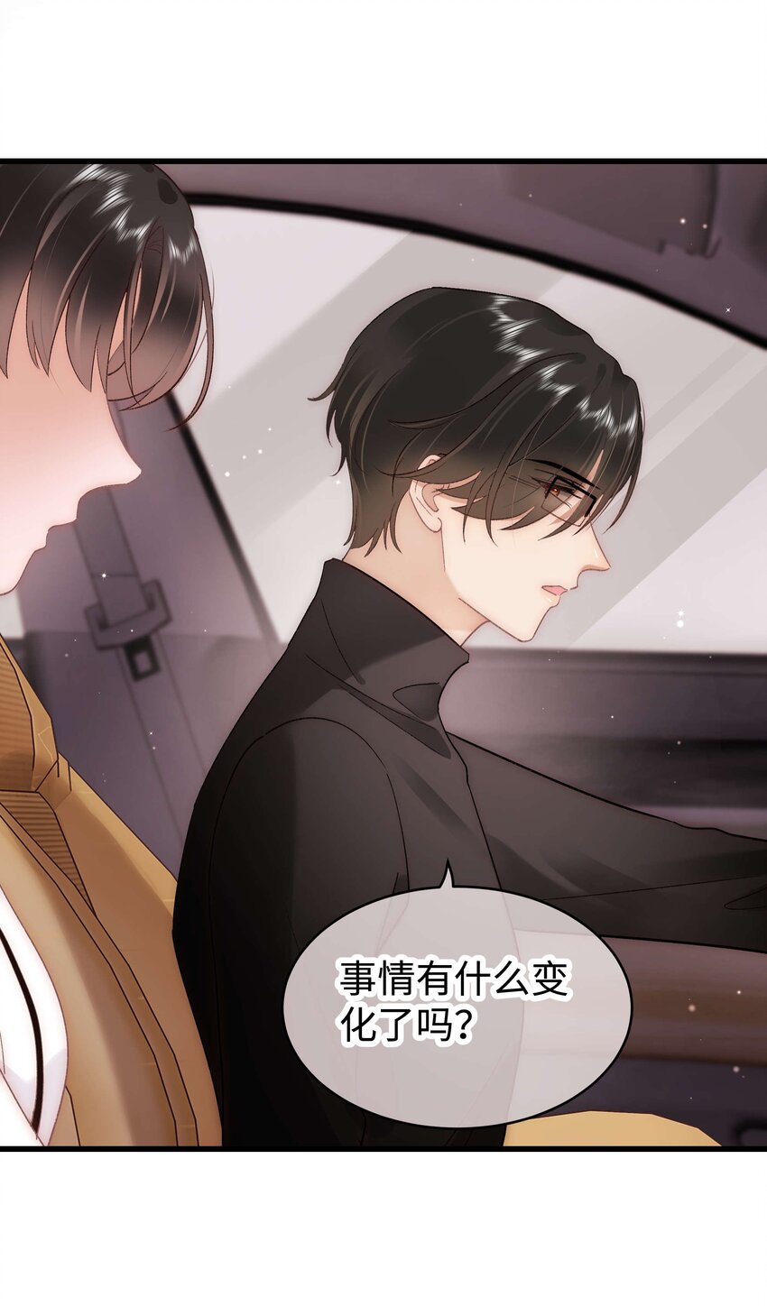 051 你还有别的歌吗？(1/2)-第52话