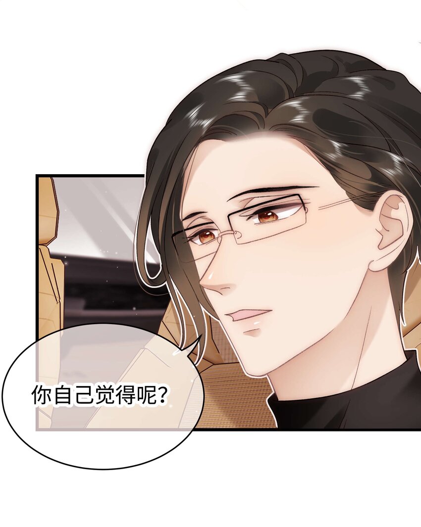 051 你还有别的歌吗？(1/2)-第52话