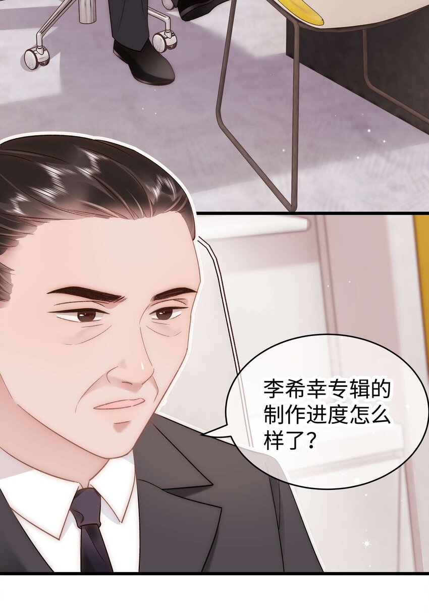 053 会是他吗？(1/2)-第54话