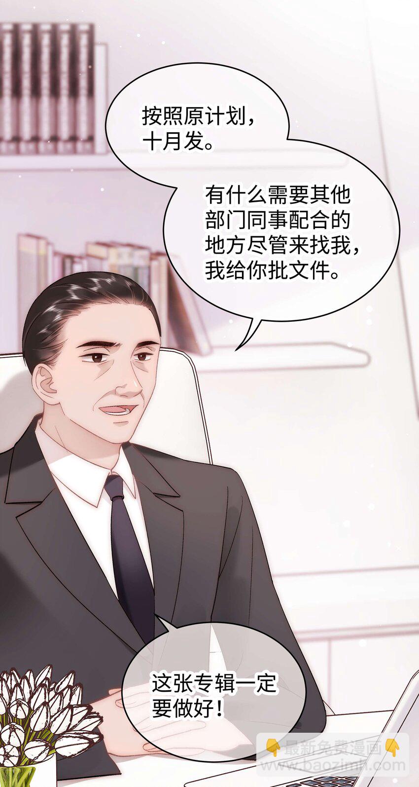 053 会是他吗？(1/2)-第54话