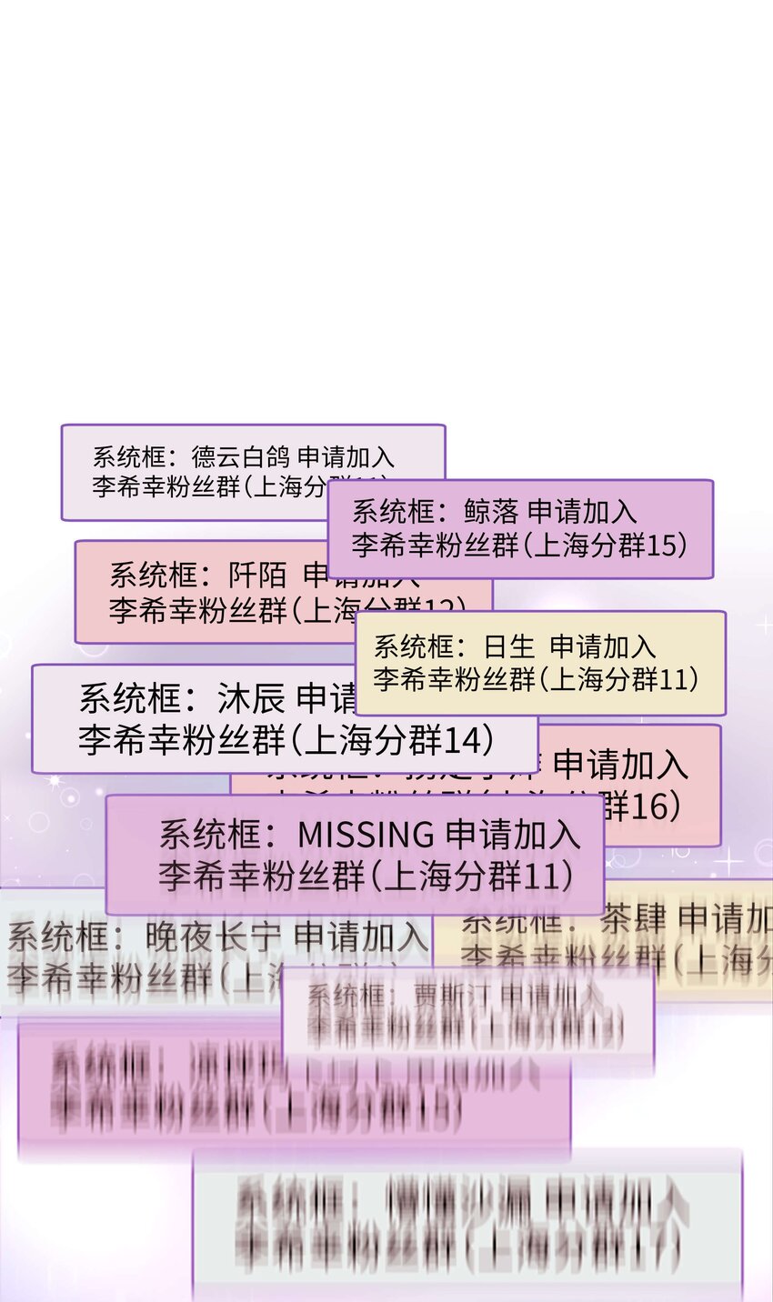 053 会是他吗？(1/2)-第54话