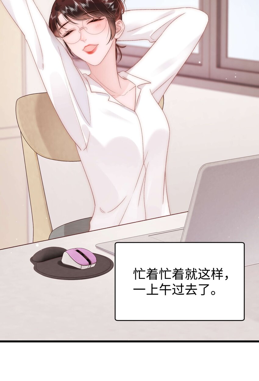 053 会是他吗？(1/2)-第54话