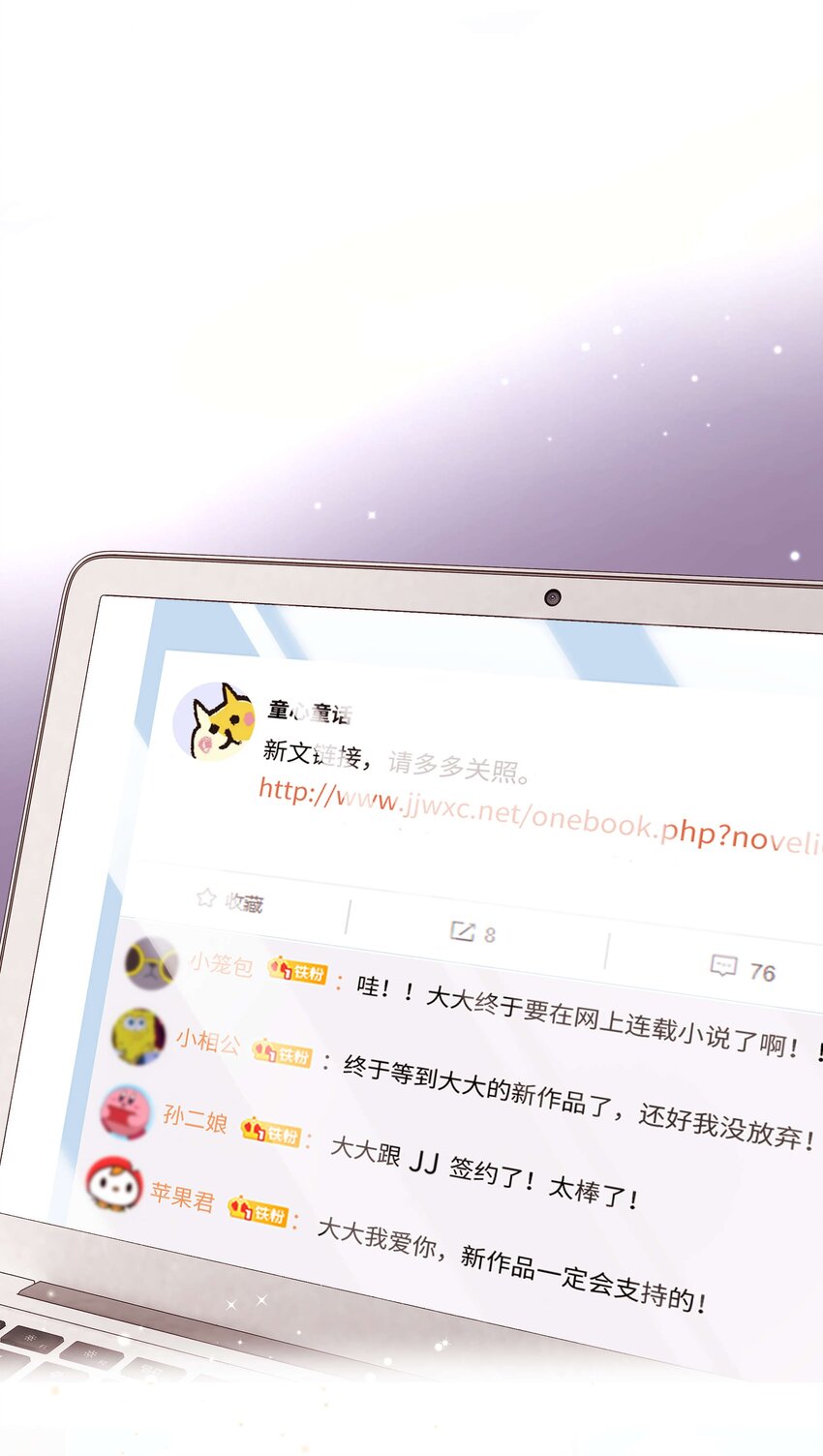 053 会是他吗？(1/2)-第54话