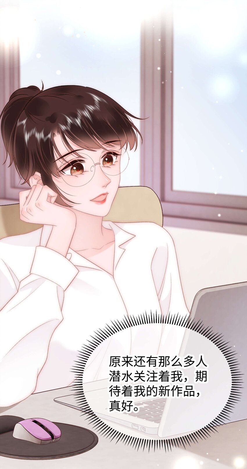 053 会是他吗？(1/2)-第54话