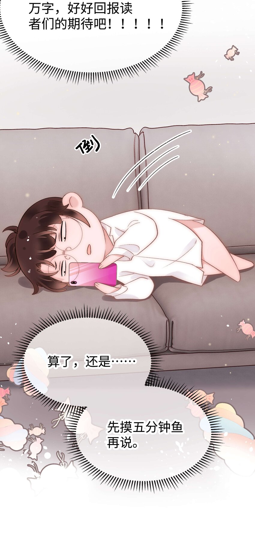 053 会是他吗？(1/2)-第54话