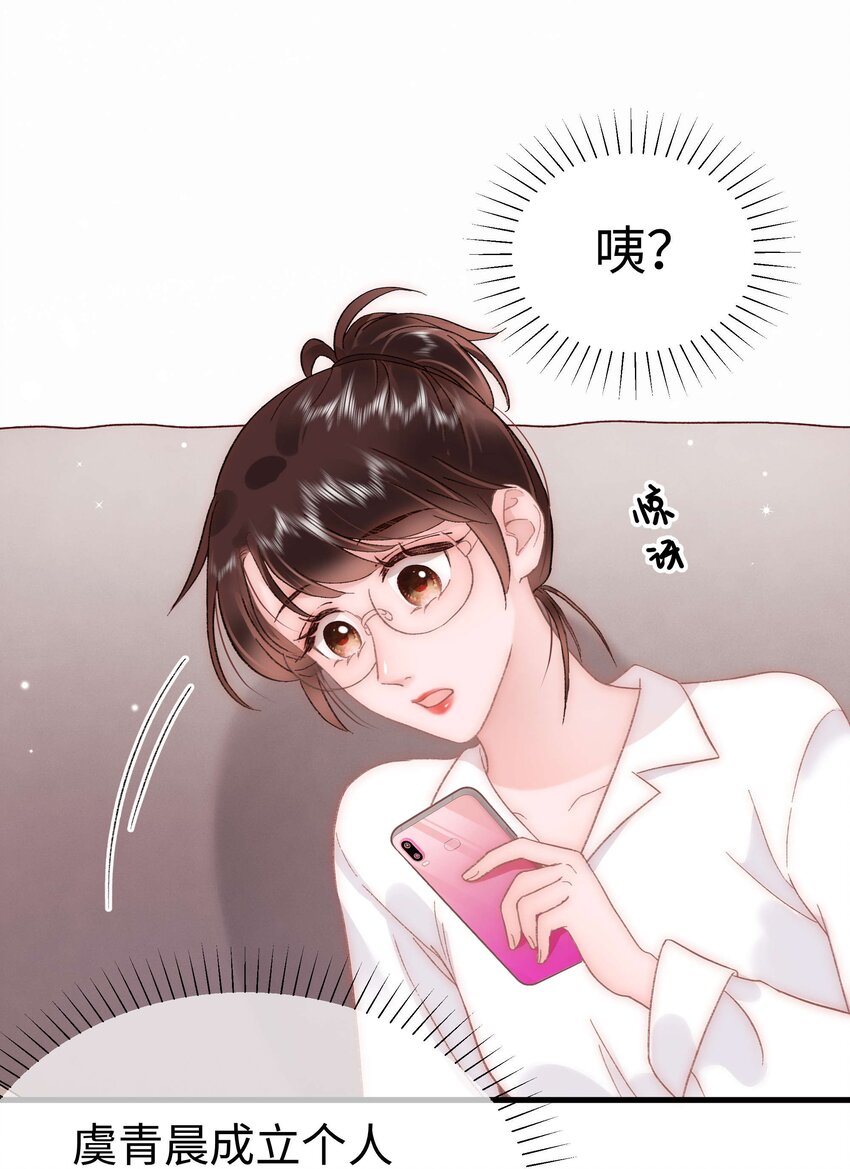 053 会是他吗？(1/2)-第54话