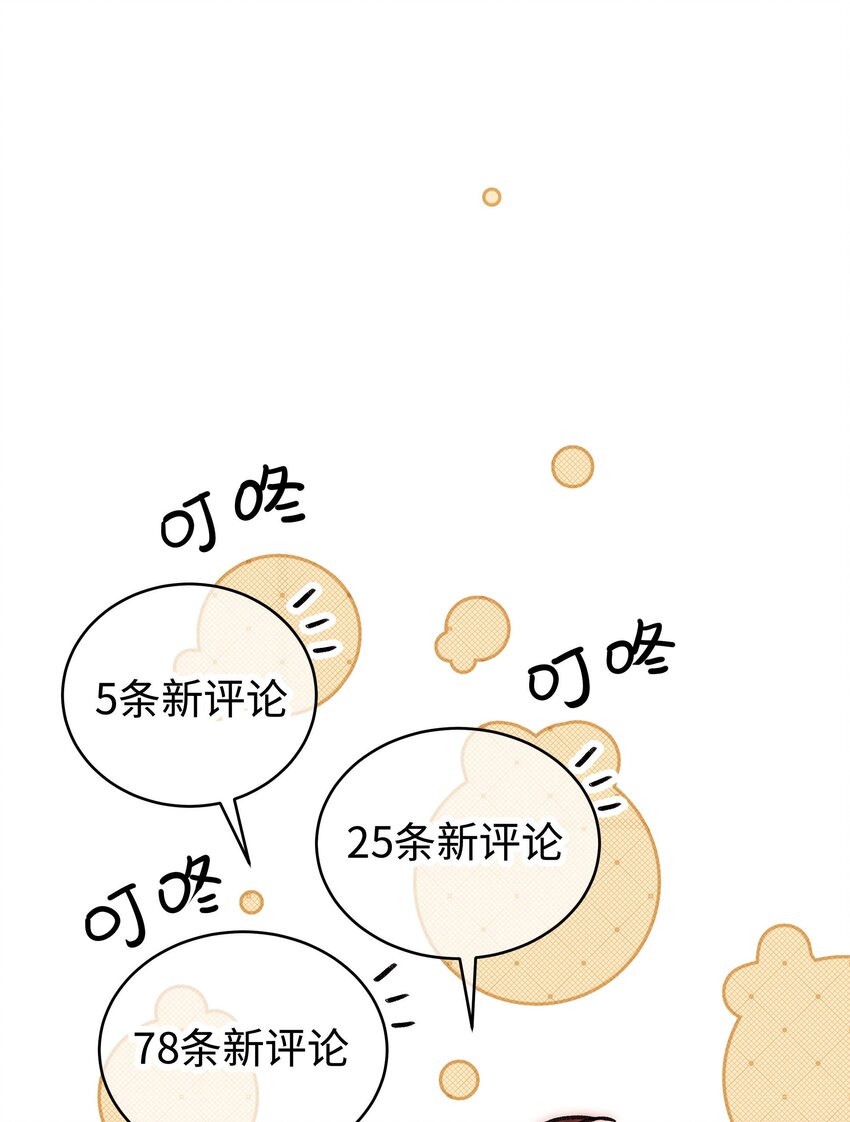 053 会是他吗？(1/2)-第54话