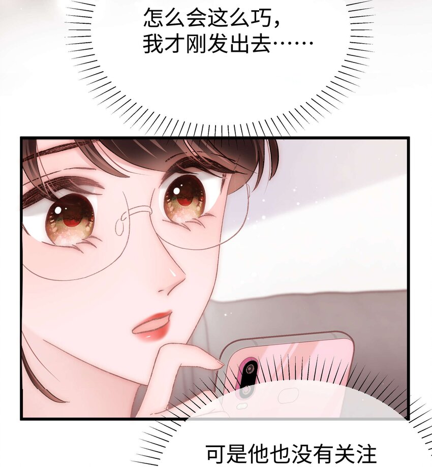 053 会是他吗？(1/2)-第54话
