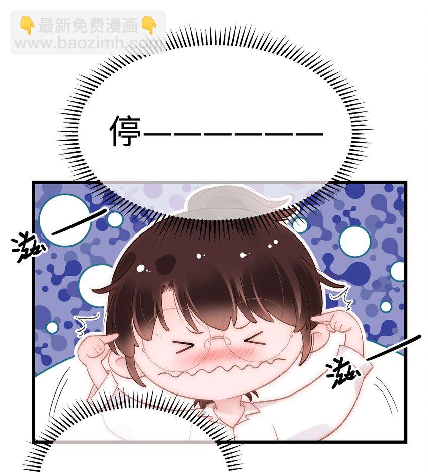 053 会是他吗？(1/2)-第54话