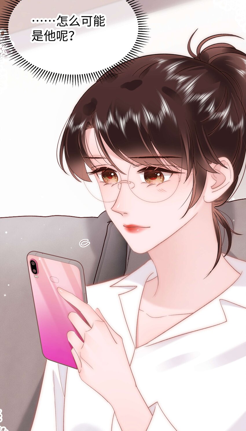 053 会是他吗？(1/2)-第54话