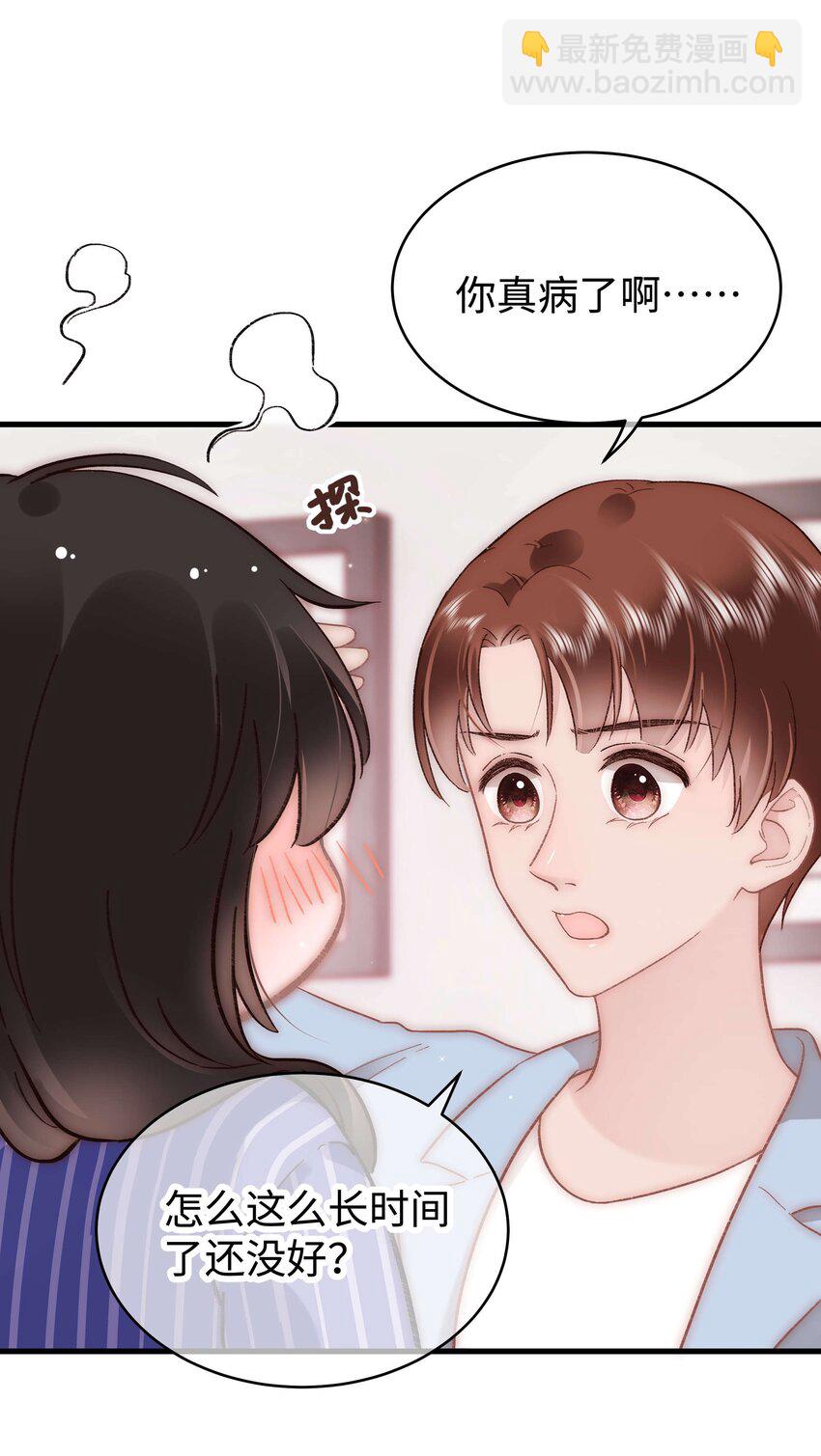 053 会是他吗？(1/2)-第54话