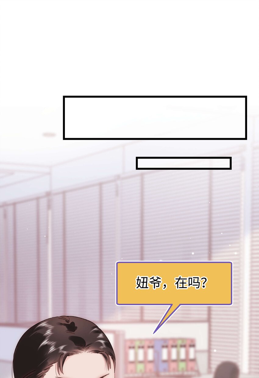 055 她想养个傀儡吧！(1/2)-第56话