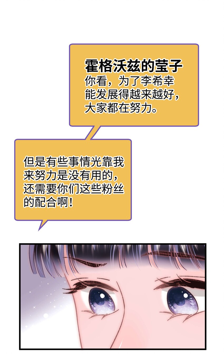 055 她想养个傀儡吧！(1/2)-第56话